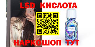 тгк Заволжье