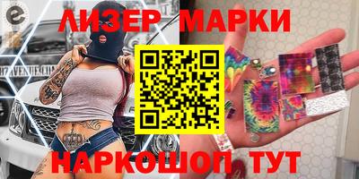 марки lsd Абакан