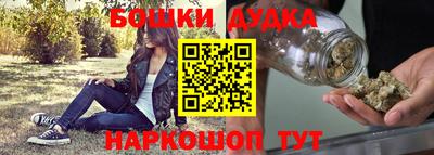 дурь Азнакаево