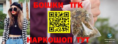 тгк Заволжье