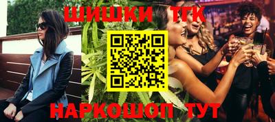 тгк Заволжье
