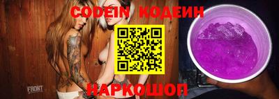 марки lsd Абакан