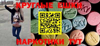 MDMA Абинск