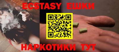тгк Заволжье