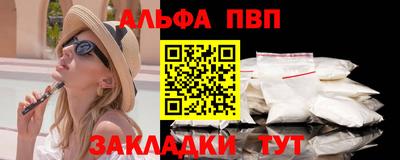a pvp Жуковский