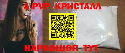 тгк Заволжье