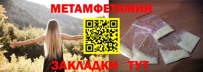 марки lsd Абакан