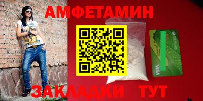 ALPHA PVP Заводоуковск