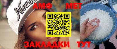 ALPHA PVP Заводоуковск