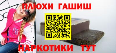 марки lsd Абакан