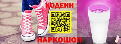 ALPHA PVP Заводоуковск
