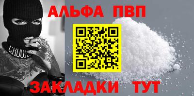тгк Заволжье