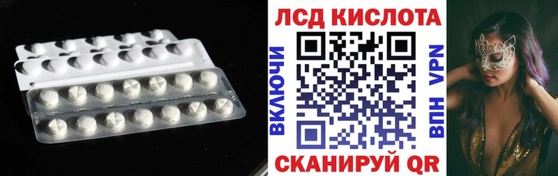 LSD-25 экстази кислота  ссылка на мегу tor  Чапаевск 