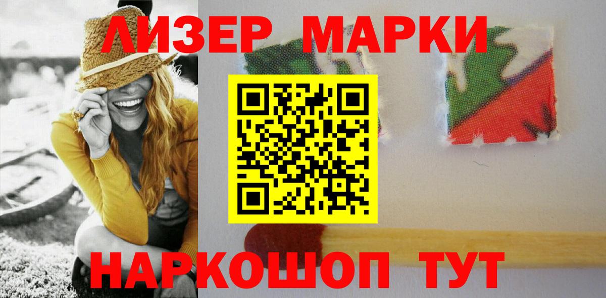 Лсд 25 экстази  Вход с VPN  Чапаевск  ЛСД экстази кислота 