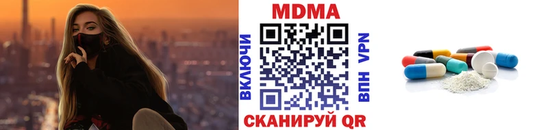 MDMA кристаллы  наркота  кракен ссылки  Чапаевск 