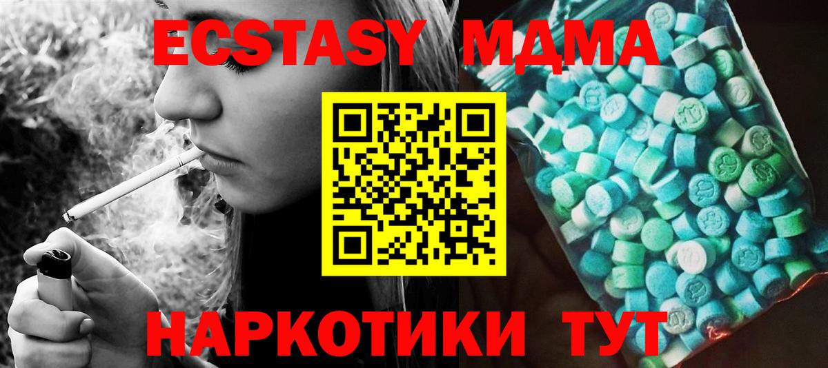  Кокаин Чапаевск