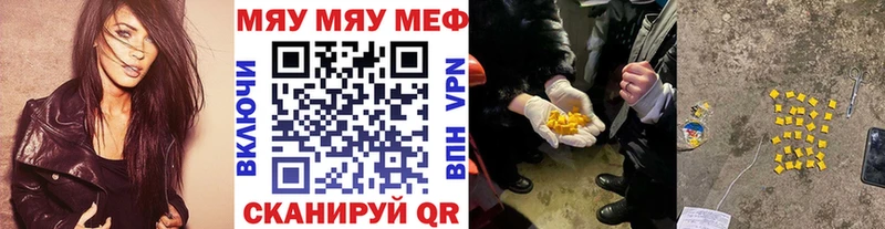 МЕФ 4 MMC  Чапаевск 