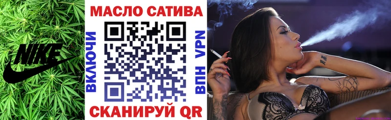 мега зеркало  Чапаевск  Дистиллят ТГК вейп 