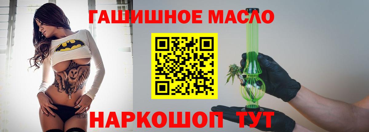 ТГК жижа  Вход с VPN  гидра сайт  Дистиллят ТГК Wax  Чапаевск 