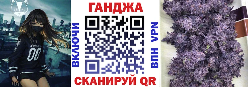 Каннабис THC 21%  Чапаевск 