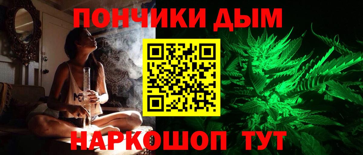 Каннабис Amnesia Чапаевск