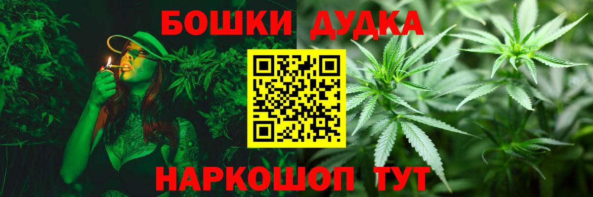 МАРИХУАНА Bruce Banner  Каннабис Amnesia  Чапаевск  Шишки марихуана ГИДРОПОН  Вход с VPN  Канабис AK-47 