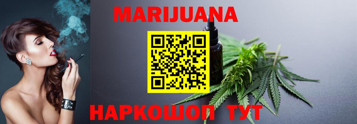 Шишки марихуана сатива  Канабис тримм  Чапаевск  МАРИХУАНА THC 21% 